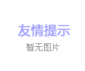 轉筒烘干機在工作中產(chǎn)量變低是怎么回事，具體都有哪些問題？